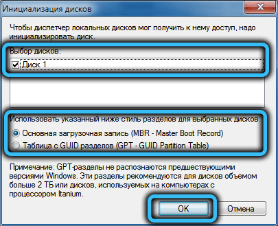 Selecting a disk for initialization in Windows 7