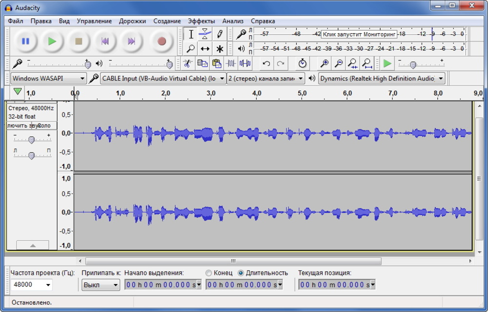 Voice-over software Audacity