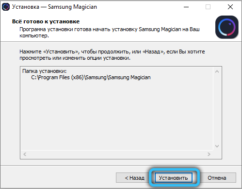 Launching Samsung Magician Installation