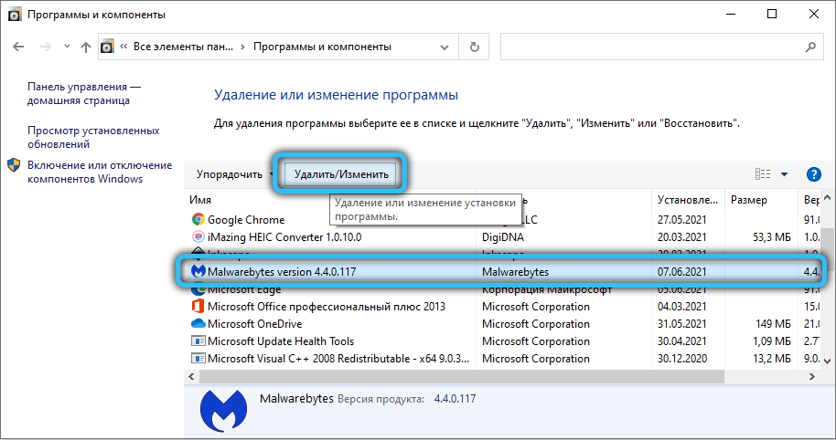 Removing Malwarebytes via Toolbar