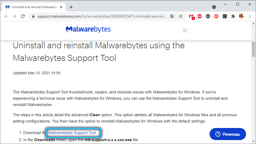 Download Malwarebytes Support Tool