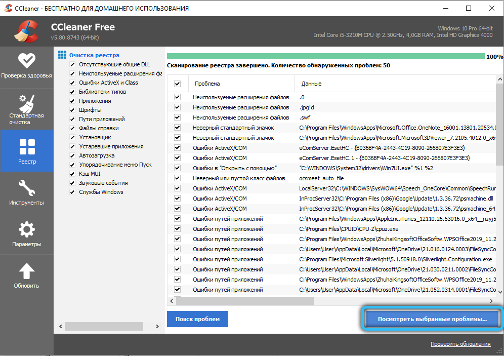 View Selected Issues button in CCleaner