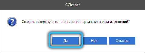 Backing up the registry in CCleaner