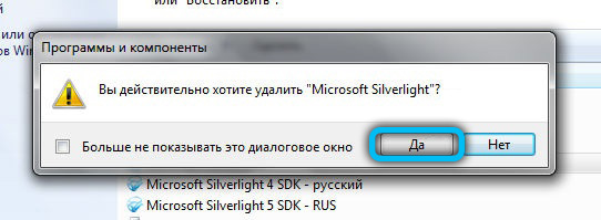 Microsoft Silverlight Removal Confirmation