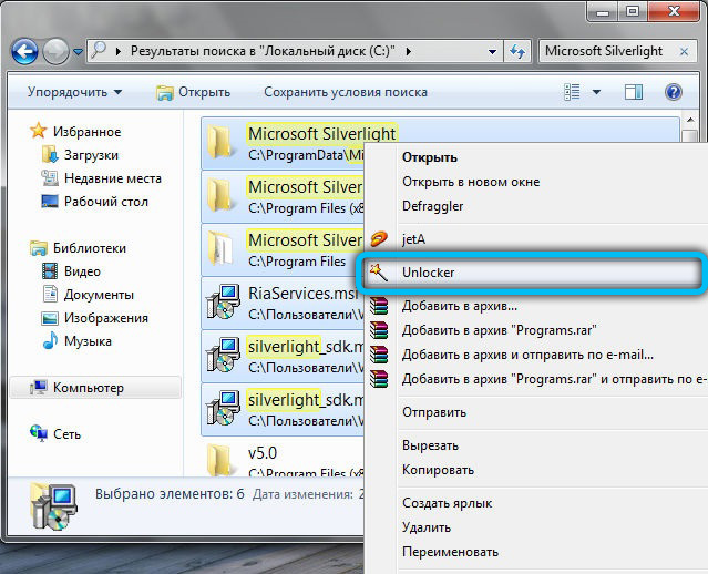 Removing Microsoft Silverlight Components via Unlocker
