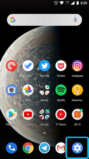 Settings button on Android