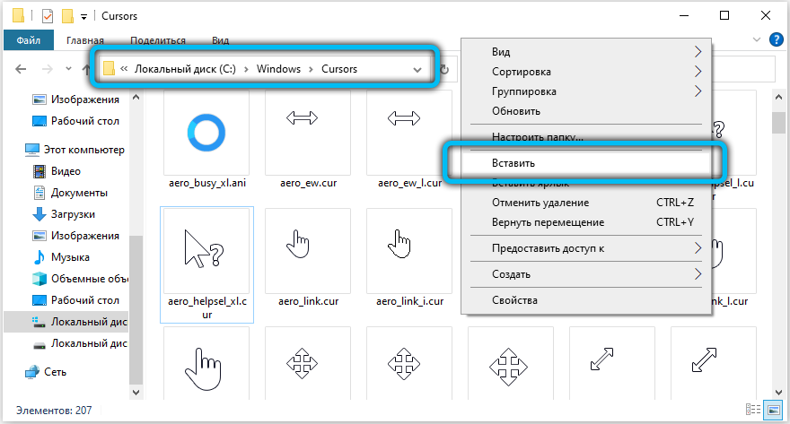 Paste copied cursors