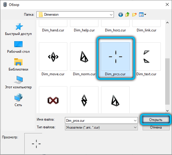 Selecting a replacement pointer