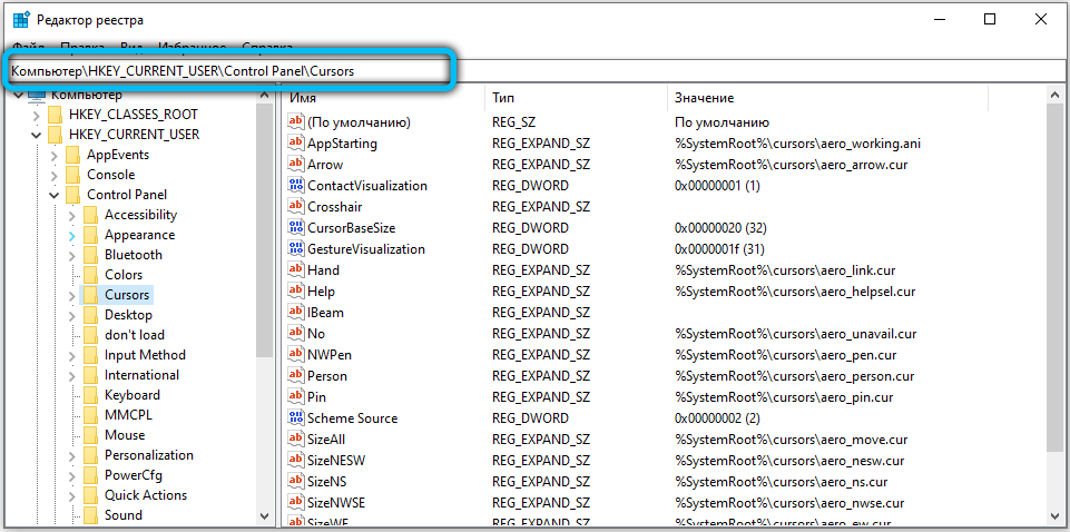 Folder with cursors in the system registry