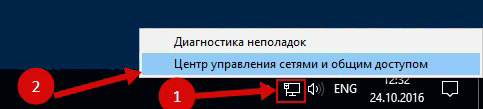 Windows 10 taskbar