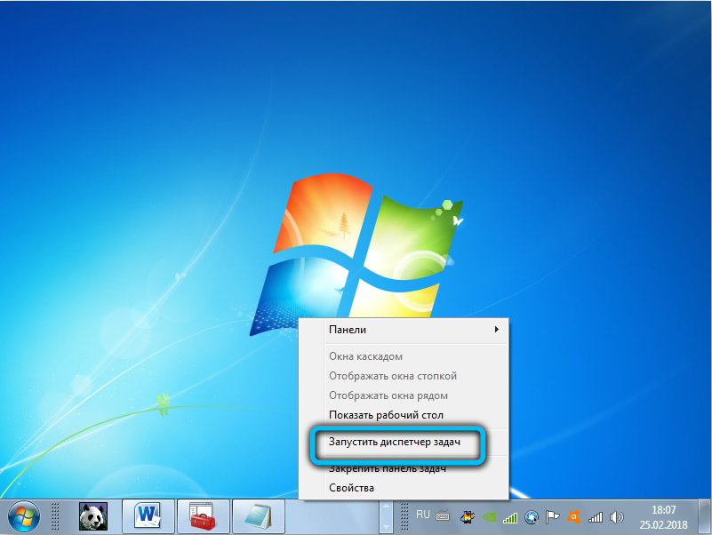 Launching Task Manager in Windows 7