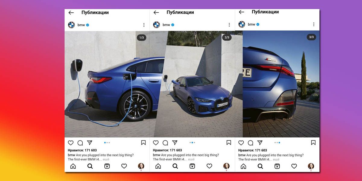 Examples of seamless Instagram carousels