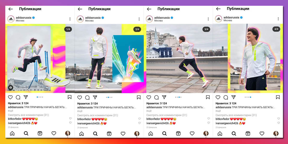 Examples of seamless Instagram carousels