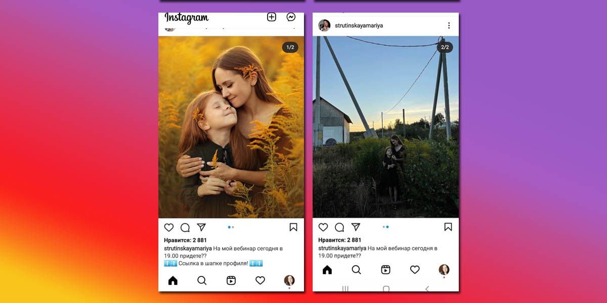 Instagram carousel examples