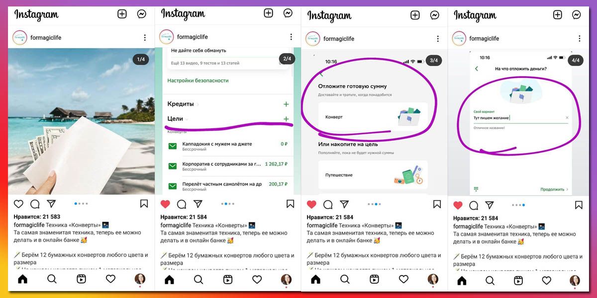 Instagram carousel examples