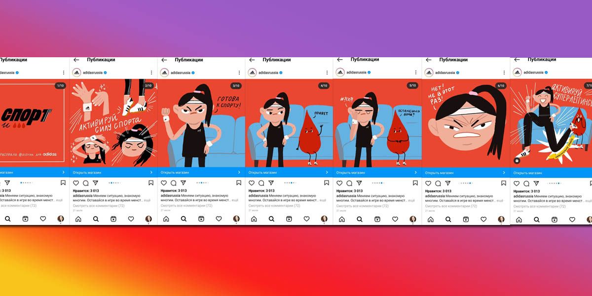 Instagram carousel examples