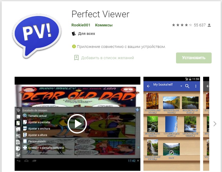Perfect Viewer App