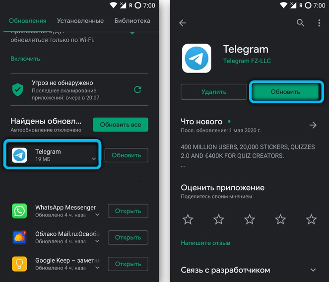 Telegram app update