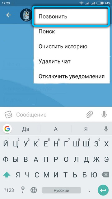Call Telegram from Android