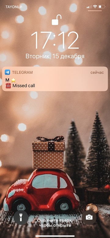 Missed call on Telegram