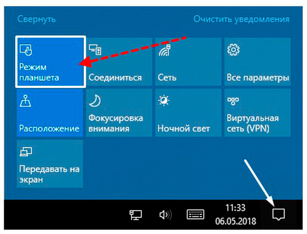 windows 10 tablet mode