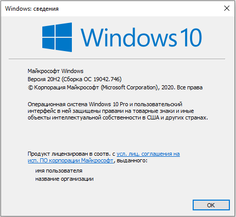 Windows 10 information