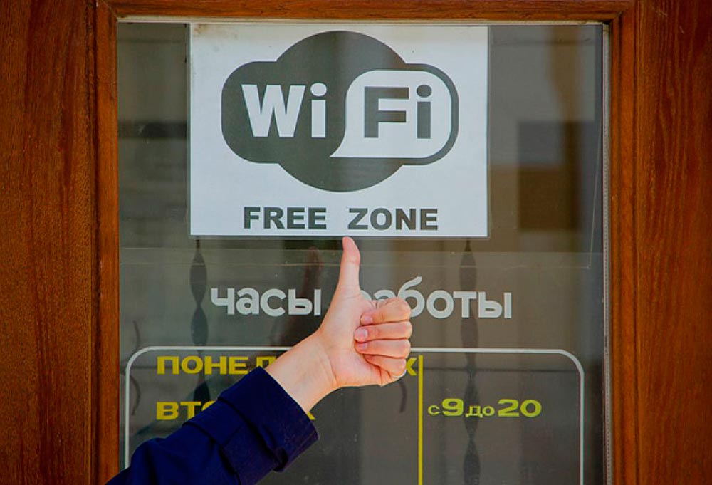 Free Wi-Fi