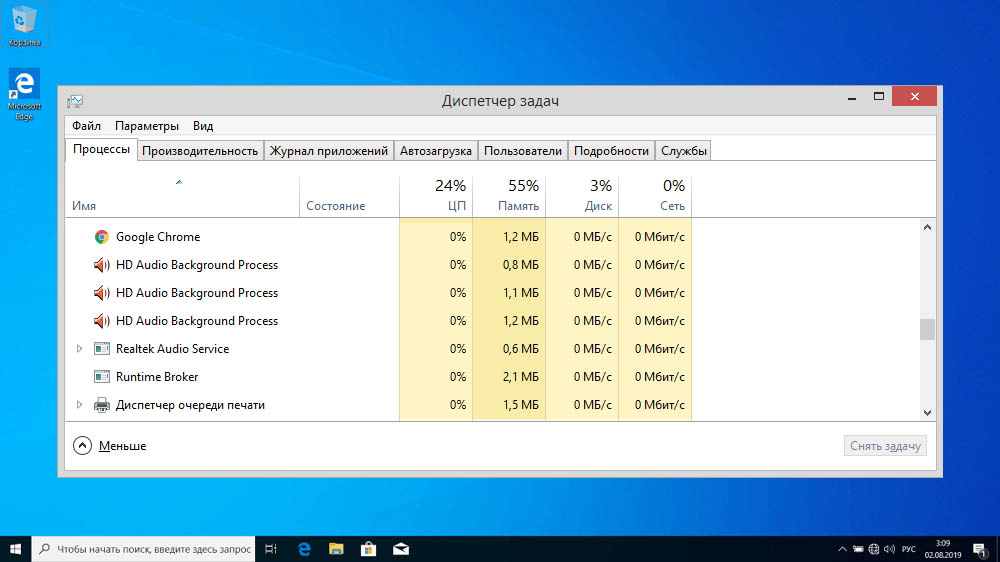 RTHDCPL.exe process on Windows