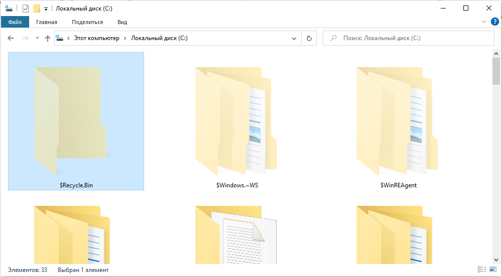 $ RECYCLE.BIN folder in Windows 10