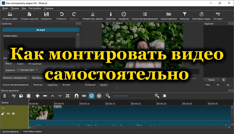 Video editing in Shotcut