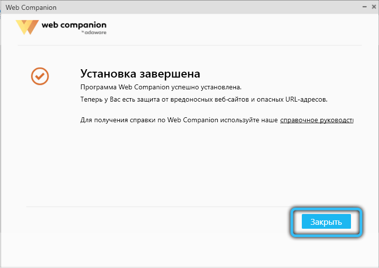 Как установить веб приложение. Web Companion. Lavasoft web Companion что это. Adware web Companion. Web Companion что это за программа.