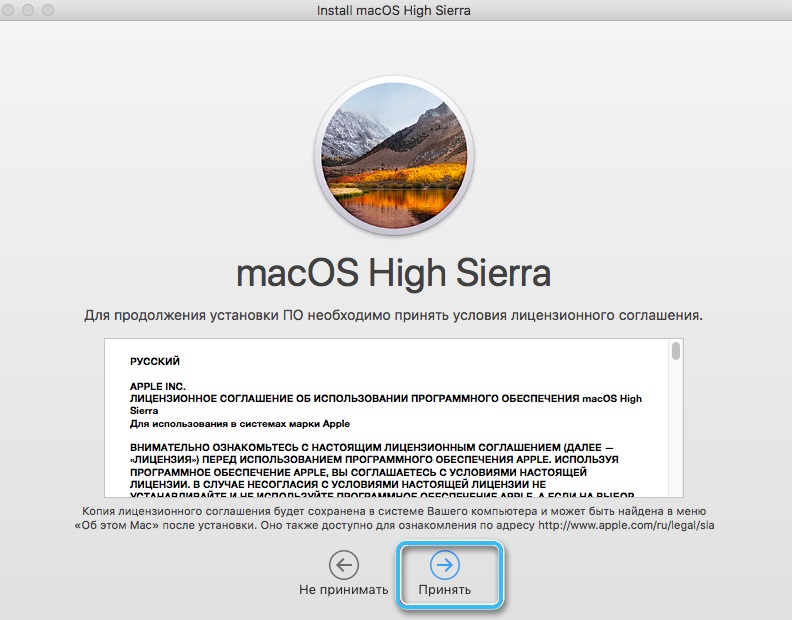 MacOS License Agreement