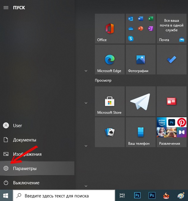 Go to Settings in Windows 10