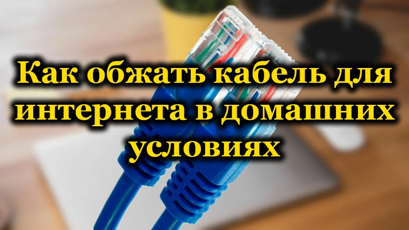 Internet cable crimping