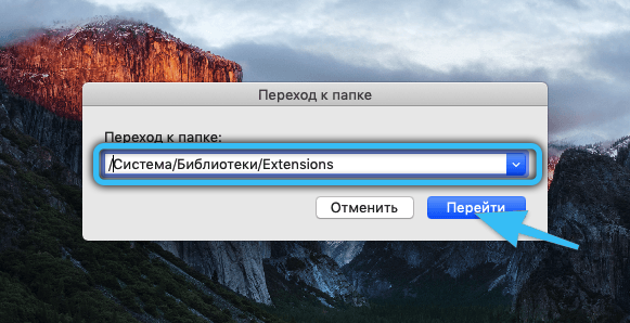 Extensions folder path