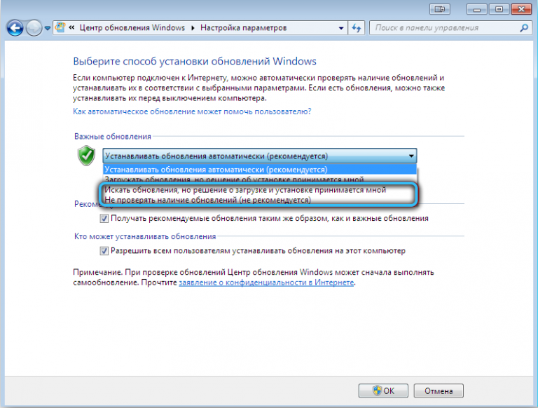 Disable checking updates