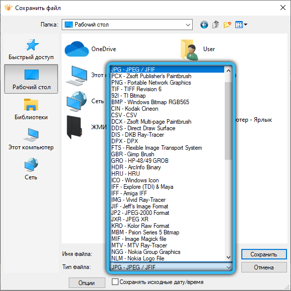 Choosing a format for saving a picture in XnView