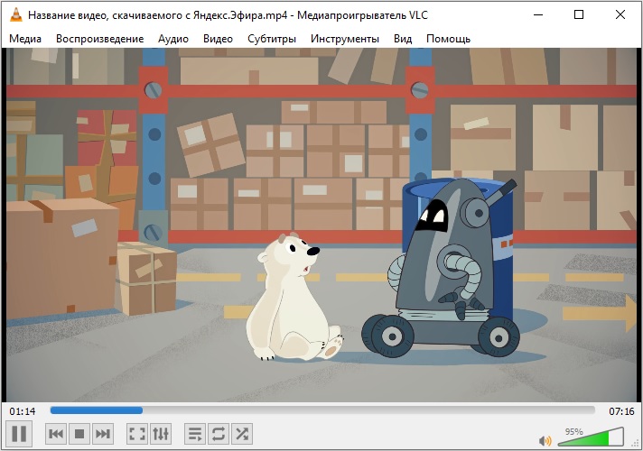 Video downloaded from Yandex.Ether