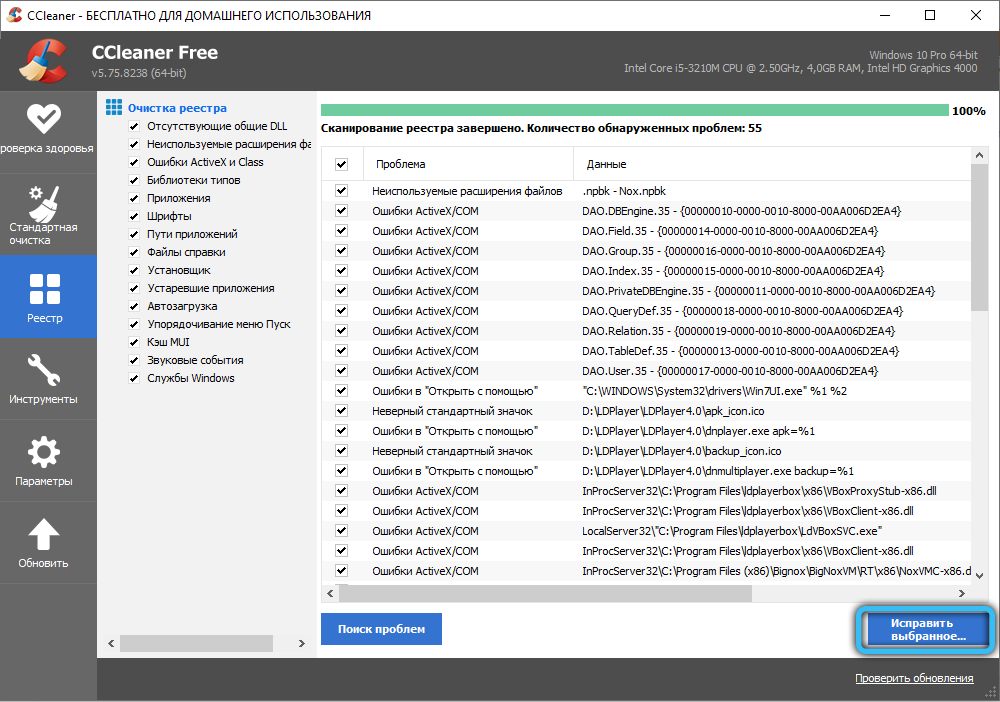 Fixing registry problems in CCleaner