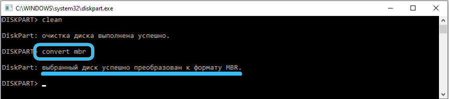 Entering the convert mbr command