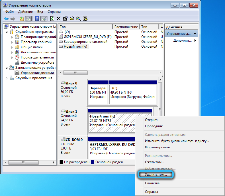 Removing a disk partition in Windows 7