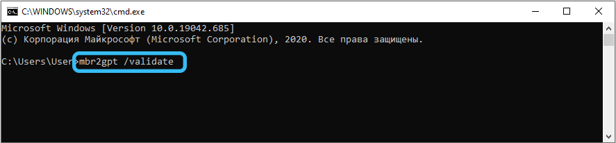 Entering the mbr2gpt / validate command