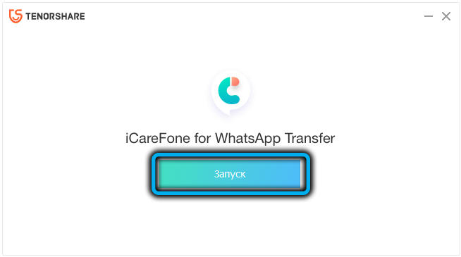 Launching iCareFone for Whatsapp 