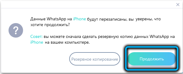 Continue button in iCareFone for Whatsapp 