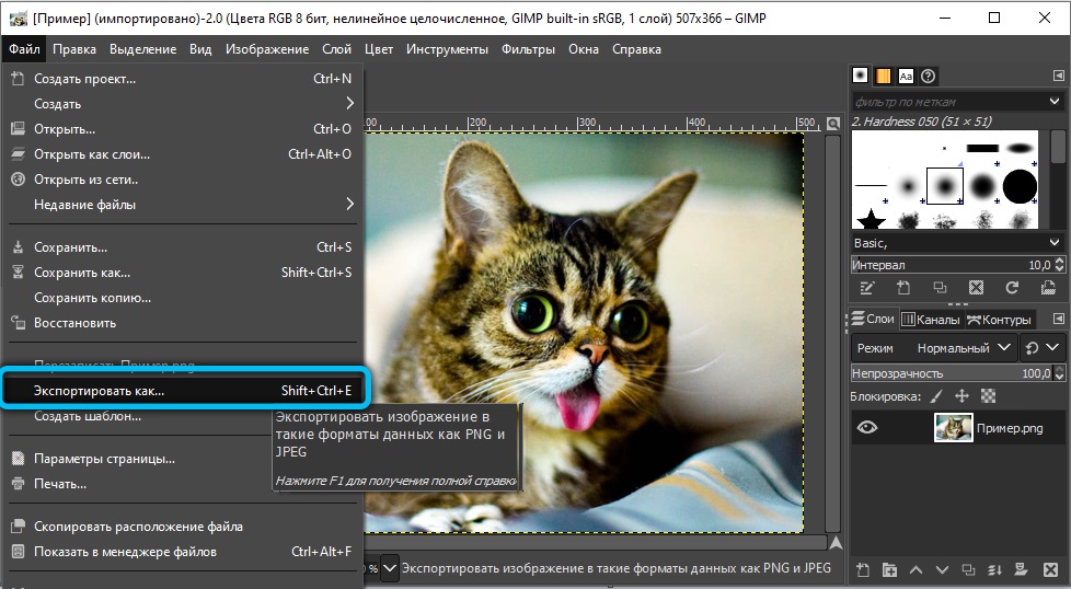 Exporting a GIMP file