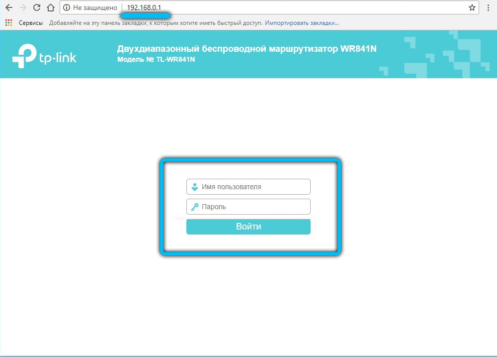 Login to the web interface of the TP-Link router