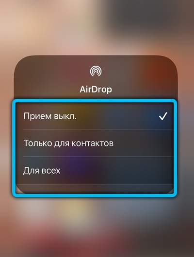 Options to enable AirDrop on iPhone