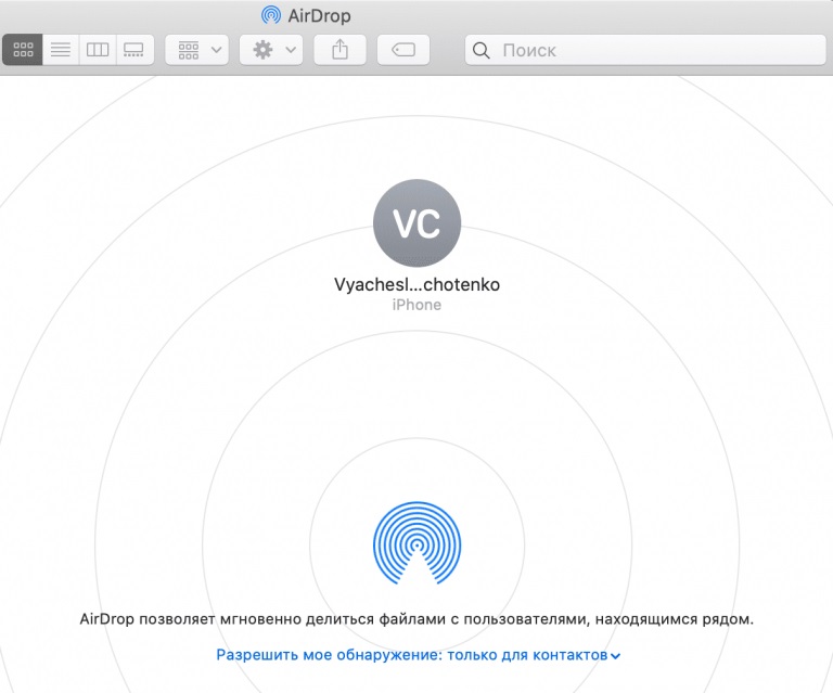 Discover Devices in AirDrop on Macbook