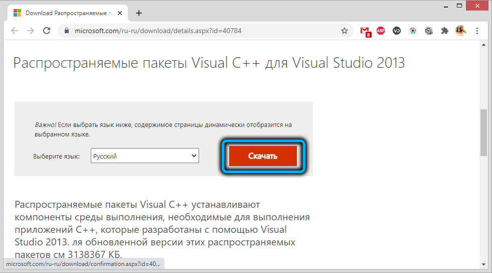 Download Microsoft Visual C ++