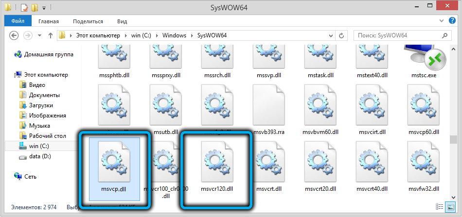 The msvcr120.dll and msvcp120.dll files on Windows